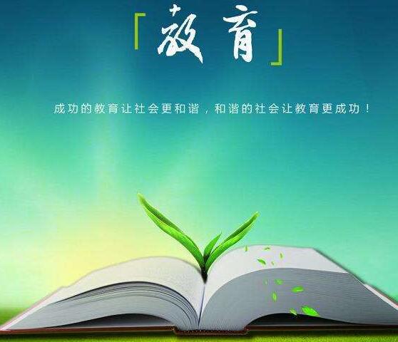 中專學教育技術(shù)學有前途嗎
