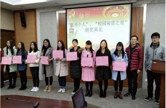 圖書館副館長商偉副教授，團(tuán)委書記、人文學(xué)院副院長蔡瑞星老師為校園閱讀之星頒獎