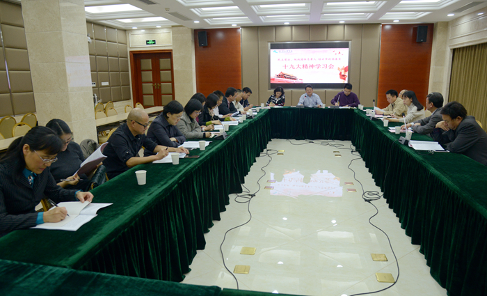 校黨委副書記沈赤向民主黨派、統(tǒng)戰(zhàn)團體負責人，市政協(xié)委員宣講十九大精神