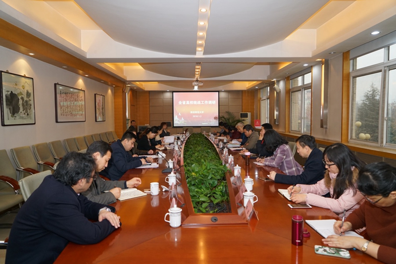 陜西省委統(tǒng)戰(zhàn)部、省委高教工委來陜西師范大學(xué)調(diào)研統(tǒng)戰(zhàn)工作