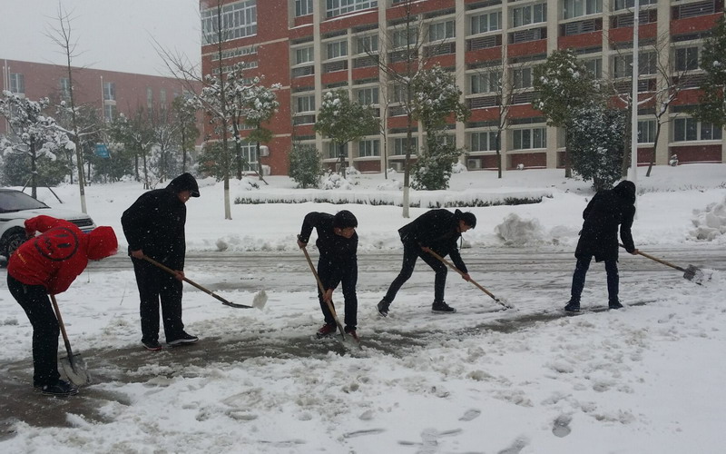 淮南師范學(xué)院召開抗雪防災(zāi)工作會(huì)議，加強(qiáng)校園安全工作