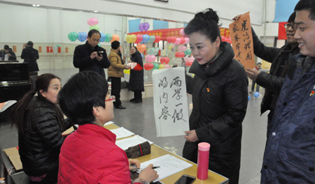 有獎(jiǎng)知識(shí)競(jìng)答