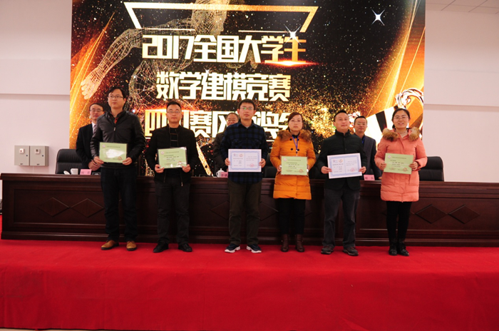 指導教師謝曉敏(右三)代表學校領(lǐng)獎