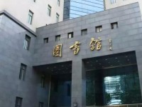 中央民族師范大學(xué)2023年學(xué)費(fèi)、收費(fèi)多少