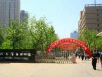 西北大學師范學院桃園校區(qū)2023年招生錄取分數線