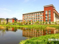 浙江工業(yè)師范大學屏峰校區(qū)2023年學費、收費多少