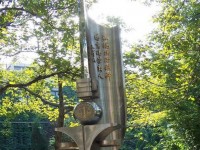 中國(guó)政法師范大學(xué)海淀校區(qū)歷年錄取分?jǐn)?shù)線(xiàn)