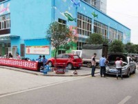 重慶微電子工業(yè)幼師學(xué)校2023年招生錄取分?jǐn)?shù)線