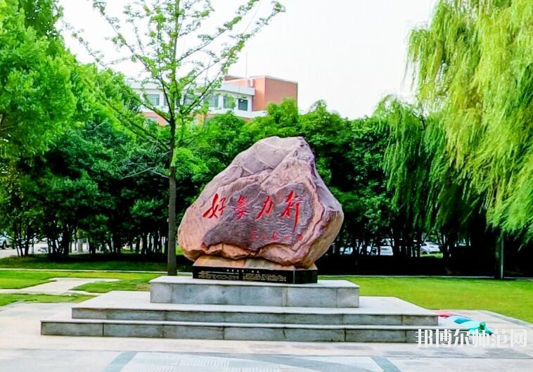 河南理工師范大學(xué)南校區(qū)招生辦聯(lián)系電話(huà)