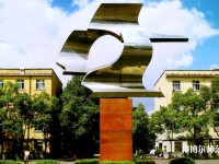 武漢理工師范大學(xué)余家頭校區(qū)2023年學(xué)費(fèi)、收費(fèi)多少
