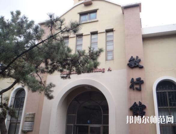 中國海洋師范大學魚山校區(qū)網(wǎng)站網(wǎng)址