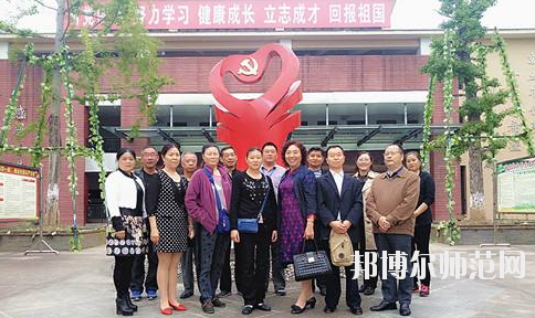 鎮(zhèn)原興華幼師職中學