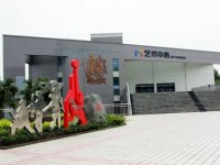 眉山職業(yè)技術(shù)師范學院2023年排名