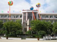 貴州畢節(jié)財(cái)貿(mào)幼兒師范學(xué)校2023年報(bào)名條件、招生對(duì)象