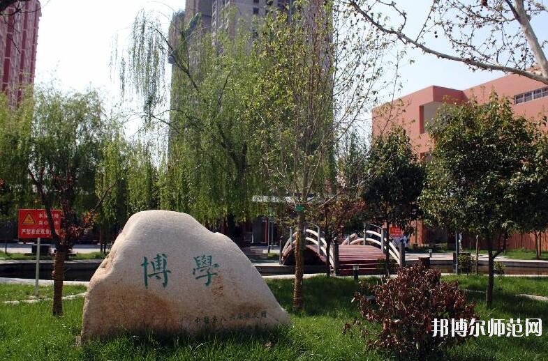 陜西中醫(yī)藥師范大學北校區(qū)網(wǎng)站網(wǎng)址