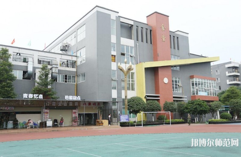 成都機電工程幼兒師范學校宿舍條件