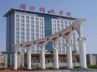 河南科技職業(yè)師范大學2023年招生錄取分數線