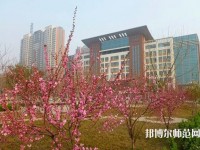 河北正定師范高等?？茖W(xué)校2023年網(wǎng)站網(wǎng)址