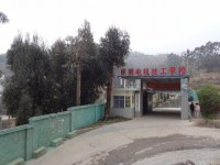 昆明電機(jī)技工幼兒師范學(xué)校2023年招生計劃