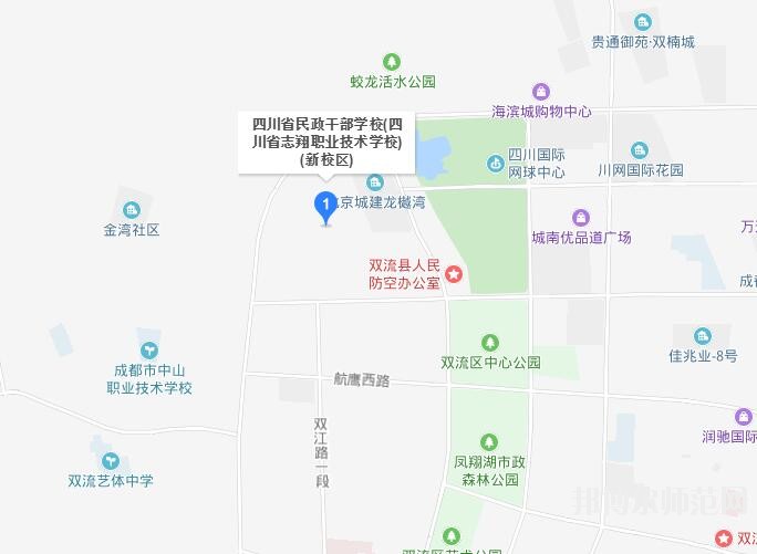 四川志翔職業(yè)技術(shù)幼兒師范學校地址在哪里