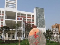 四川商務(wù)幼兒師范學(xué)校2023年學(xué)費(fèi)、收費(fèi)多少