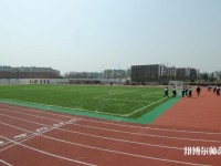四川商務(wù)幼兒師范學(xué)校2023年報名條件、招生要求、招生對象