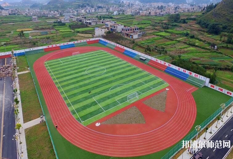 安順民族職業(yè)技術(shù)幼兒師范學(xué)校2023年報(bào)名條件、招生對(duì)象