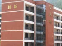 通江幼師職業(yè)高級中學(xué)2023年學(xué)費(fèi)、收費(fèi)多少