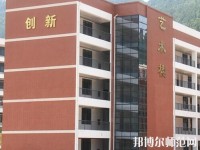 通江幼師職業(yè)高級中學(xué)2023年報名條件、招生要求、招生對象