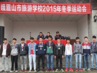峨眉幼師文旅綜合高中2023年學(xué)費(fèi)、收費(fèi)多少