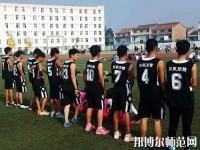 扶風(fēng)幼師職業(yè)教育中心2023年怎么樣、好不好