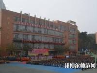 貴州幼師經貿學校2023年地址在哪里