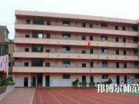 貴州幼師電子商務(wù)學(xué)校2023年怎么樣、好不好