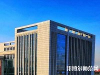 河北現(xiàn)代冶金工業(yè)幼兒師范學(xué)校2021年報(bào)名條件、招生對(duì)象