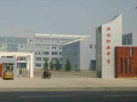 洪洞幼兒師范職業(yè)中學(xué)2023年招生簡(jiǎn)章