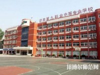 濟(jì)南第九職業(yè)幼兒師范中專2023年報(bào)名條件、招生要求、招生對(duì)象