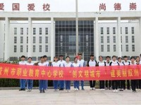 膠州幼兒師范職業(yè)教育中心校2023年學(xué)費、收費多少