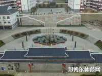 凱里第一中等幼兒師范職業(yè)技術(shù)學(xué)校2023年有哪些專(zhuān)業(yè)