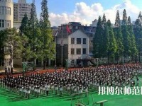 昆明第二幼兒師范職業(yè)中等專業(yè)學(xué)校2023年怎么樣、好不好
