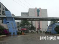 昆明西山區(qū)幼兒師范職業(yè)高級中學(xué)2023年報名條件、招生要求、招生對象