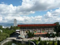 昆明西山區(qū)幼兒師范職業(yè)高級(jí)中學(xué)2023年怎么樣、好不好