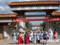昆明醫(yī)藥幼兒師范職業(yè)技術(shù)學(xué)校2023年報名條件、招生要求、招生對象