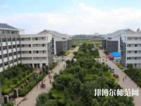 昆明醫(yī)藥幼兒師范職業(yè)技術(shù)學(xué)校2023年怎么樣、好不好