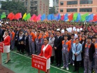 樂山第一幼兒師范職業(yè)高級中學(xué)2023年學(xué)費(fèi)、收費(fèi)多少