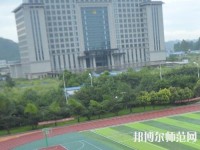 樂山旅游幼兒師范學校2023年網(wǎng)站網(wǎng)址