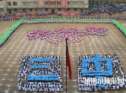 黎平中等幼兒師范職業(yè)技術(shù)學(xué)校2023年怎么樣、好不好
