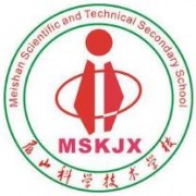 眉山科學(xué)幼兒師范技術(shù)學(xué)校