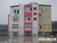 綿陽游仙幼兒師范職業(yè)教育中心2023年報名條件、招生要求、招生對象