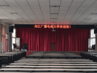 內(nèi)江廣播電視幼兒師范大學2023年招生計劃