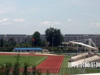 內(nèi)江幼兒師范技工學(xué)校2023年怎么樣、好不好
